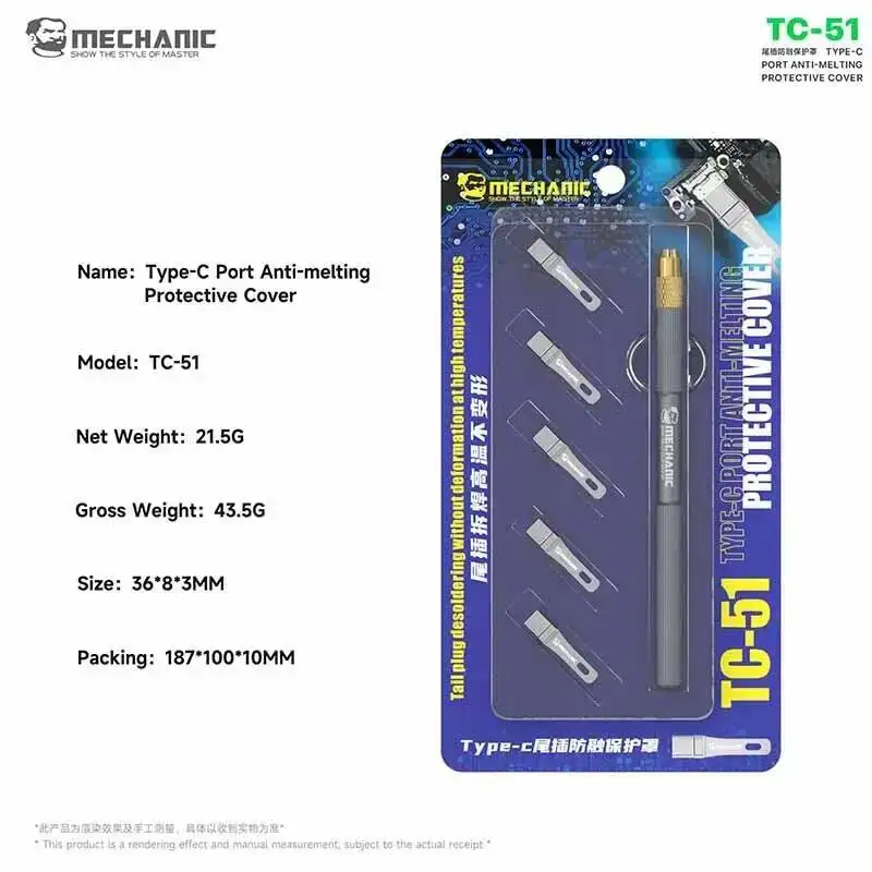 

MECHANIC TC-51 Type-C Port Anti-Melting Protective Cover with Handle, 5pcs Set Anti-Scorching Shield for Mobile Phone Charging