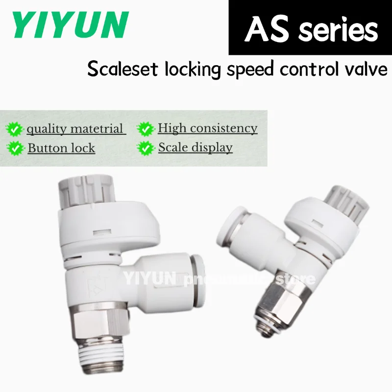 AS1201FS-M5-04A 06A…