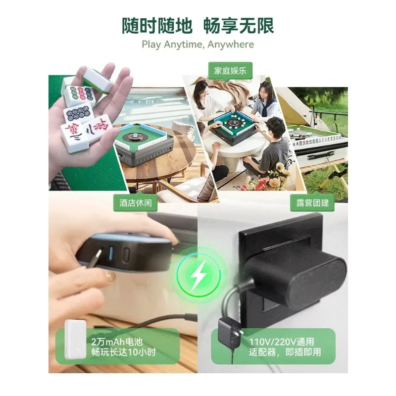 Мини-автоматический стол для маджонга для путешествий с предложениями. Игра в любое время в любом месте.