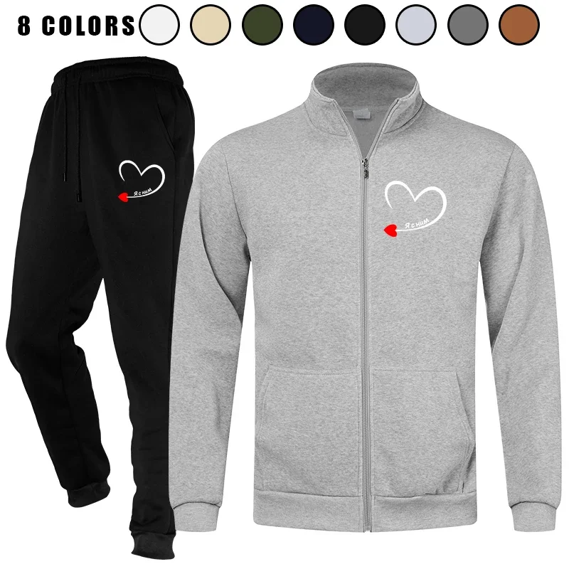 

Men's 2 Piece Long Sleeve Casual Full Zip Athletic Sets Sweatsuits Jogging Tracksuits Outfits Sportswear