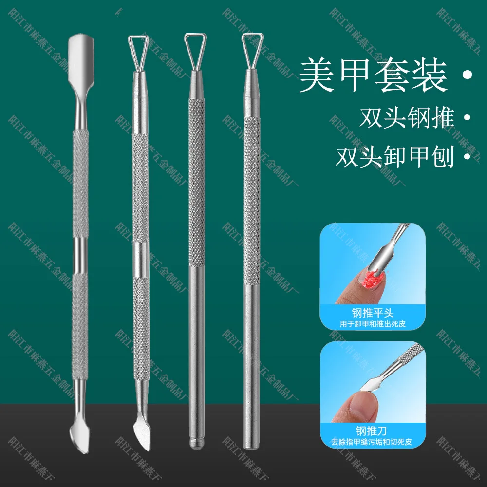 Stainless Triangle Cuticle Pusher Peeler for Gel Polish Remove cuticles Triangular Design Cuticle Peller Nail Tools Manicure