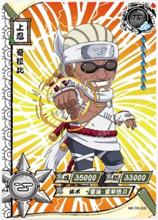 KAYOU-tarjeta de Naruto auténtica TR, transparente, Haruno, Sakura, Miyue, Uzumaki, Naruto, Sasuke [actualizada al 054]