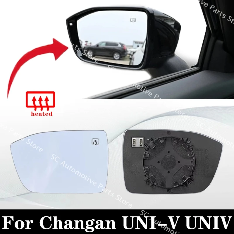 

SC For Changan UNI-V UNIV Auto Car Accessories Door Exterior Rearview Side Mirror Reflective Glass Lens With Heating Left Right