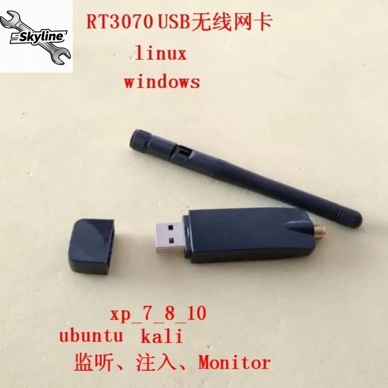 RT3070 USB wireless network interface card Linux kali ubuntu desktop notebook receiver transmitter