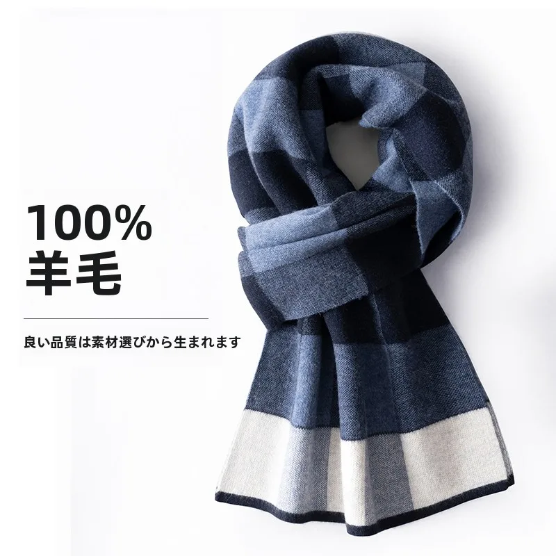 blue-plaid-woolen-scarf-for-men-winter-warm-ne-warmer-high-end-boyfriend-birthday-gift-thiened-korean-sle-long-rectangle