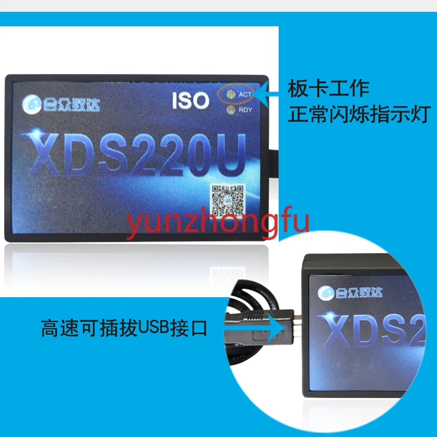 Xds220u ISO Electrical Isolation Simulator Compatible with Ti Xds200 JTAG Development Ccs5ccs6