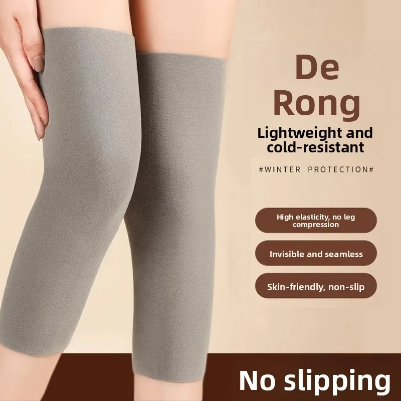 メンズシリコン滑り止め保温膝パッド、ドイツ製ベルベット膝サポーター、防寒膝カバー、高齢者と関節ケア用