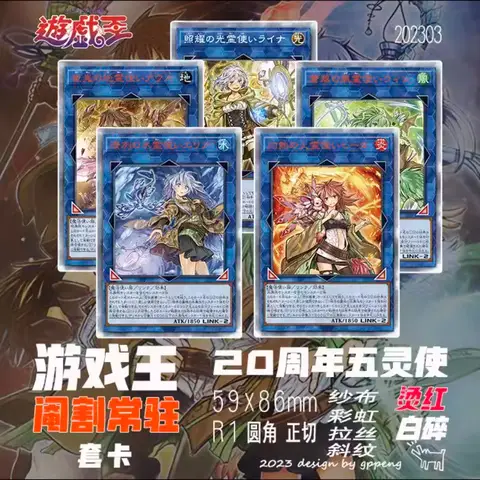 DIY 유희왕! Aussa The Earth Charmer Eria The Water Charmer 애니메이션 주변 게임 컬렉션 카드, 명절 선물, 세트당 5 개