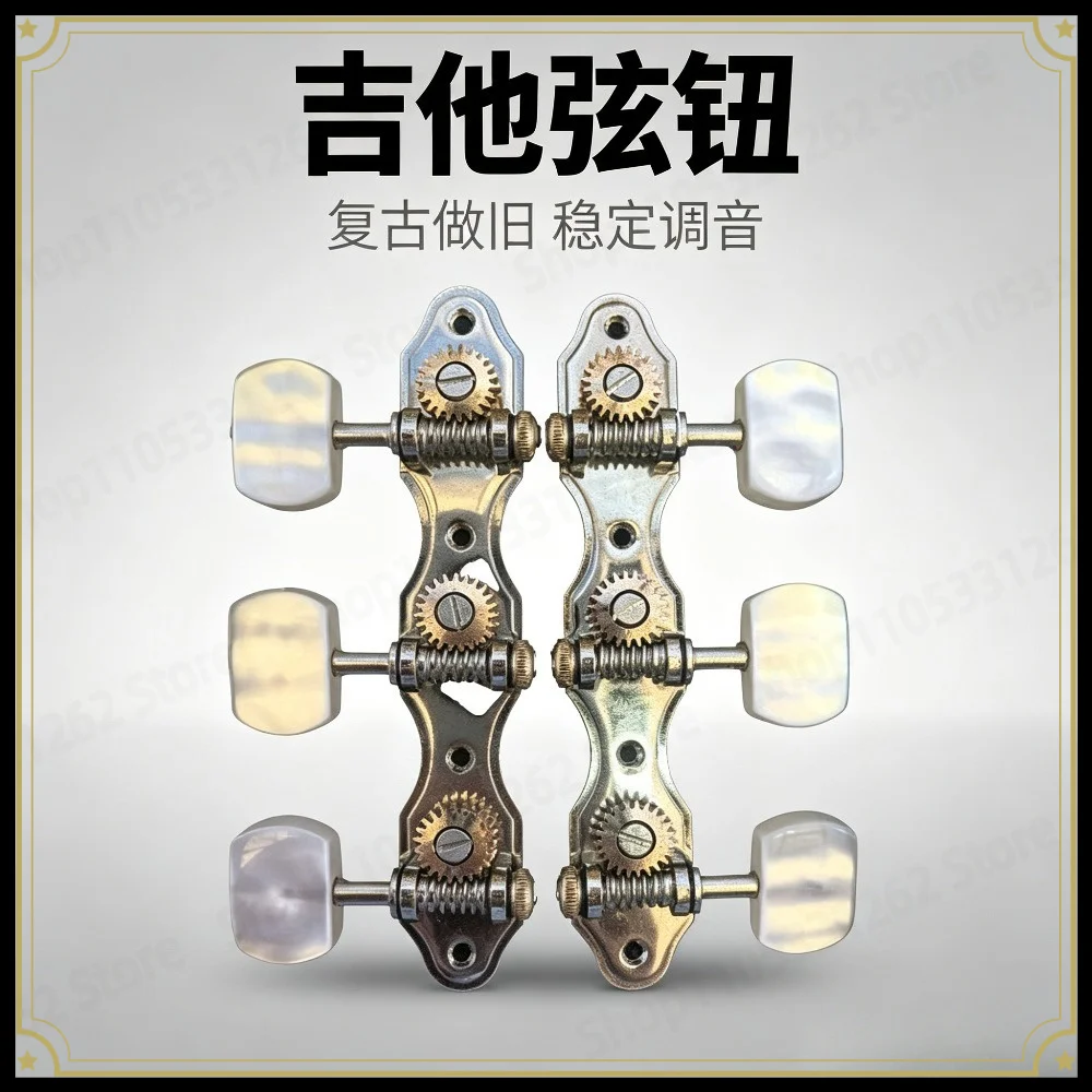 Guitar String Button Universal String Shaft Winder Pure Copper Gear Tuning Guitar Accessories