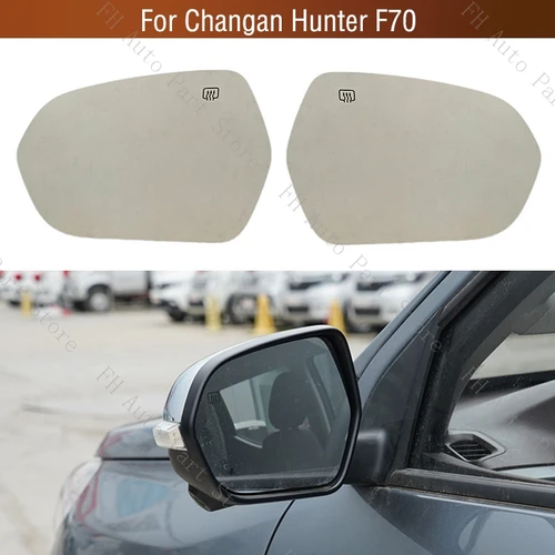 Cristal de lente de espejo retrovisor lateral de puerta de ala Exterior calefactable para Changan Hunter F70