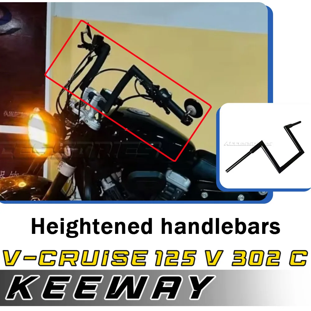 

Для KEEWAY V-CRUISE 125 В 302C модифицированный руль, высокий руль Harley V-CRUISE 125 В 302C