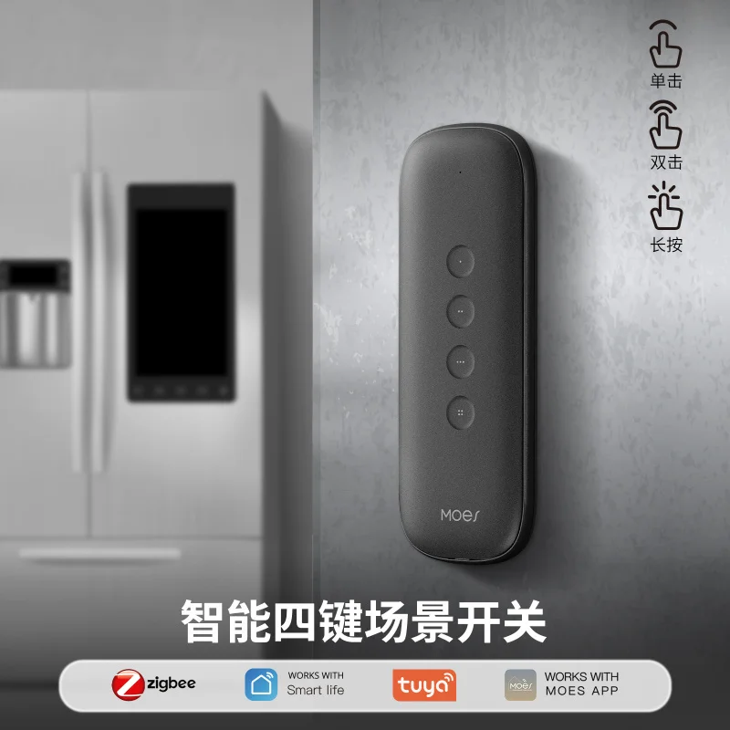 

4-клавишный сценарный переключатель Tuya Zigbee | Ручной беспроводной пульт с управлением через приложение и таймером | Умные домашние сцены