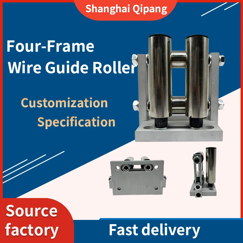 

Qipang 1PC GP40 Four-Roll Adjustable Conductor Device Guide Rollers Advanced Idler Wheels Derrick Wire Traverse Roller