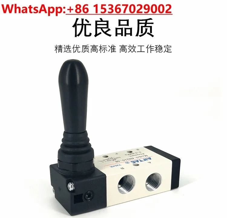 

Ручной ручной ключ клапан 4H210-08 реверсивный 4H310 управление воздушным клапаном переключатель механический клапан