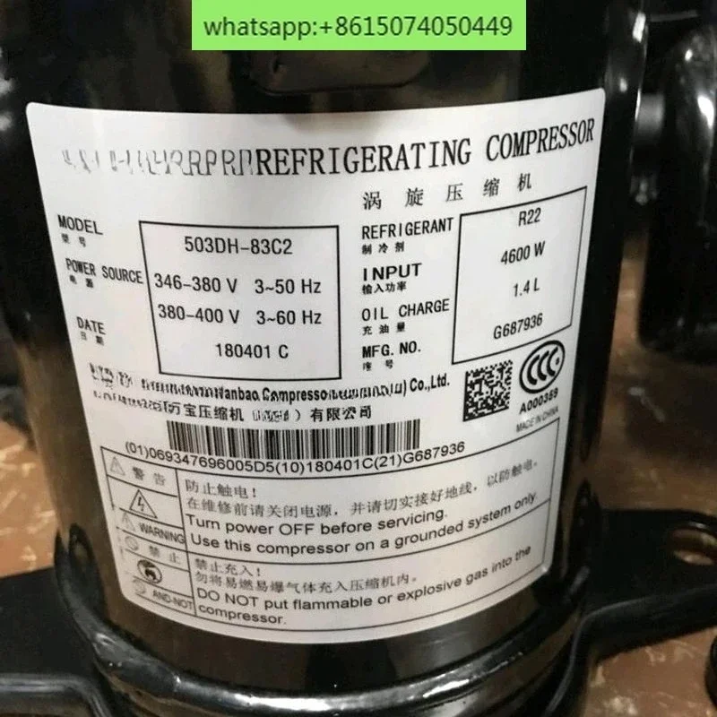 

Новый компрессор кондиционера 503DH-80C2/80C2Y 503DH-83C2/83C2Y