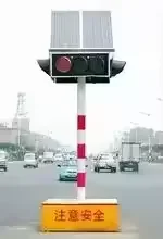 Removeable Red Green Arrow Light In The Crossroad