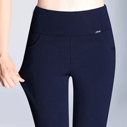 Red Spring and Autumn Elastic High Waist Slim Fit Straight Tube Pants Casual Long Pants Y2k Slim Fit Slimming Small Feet Pants