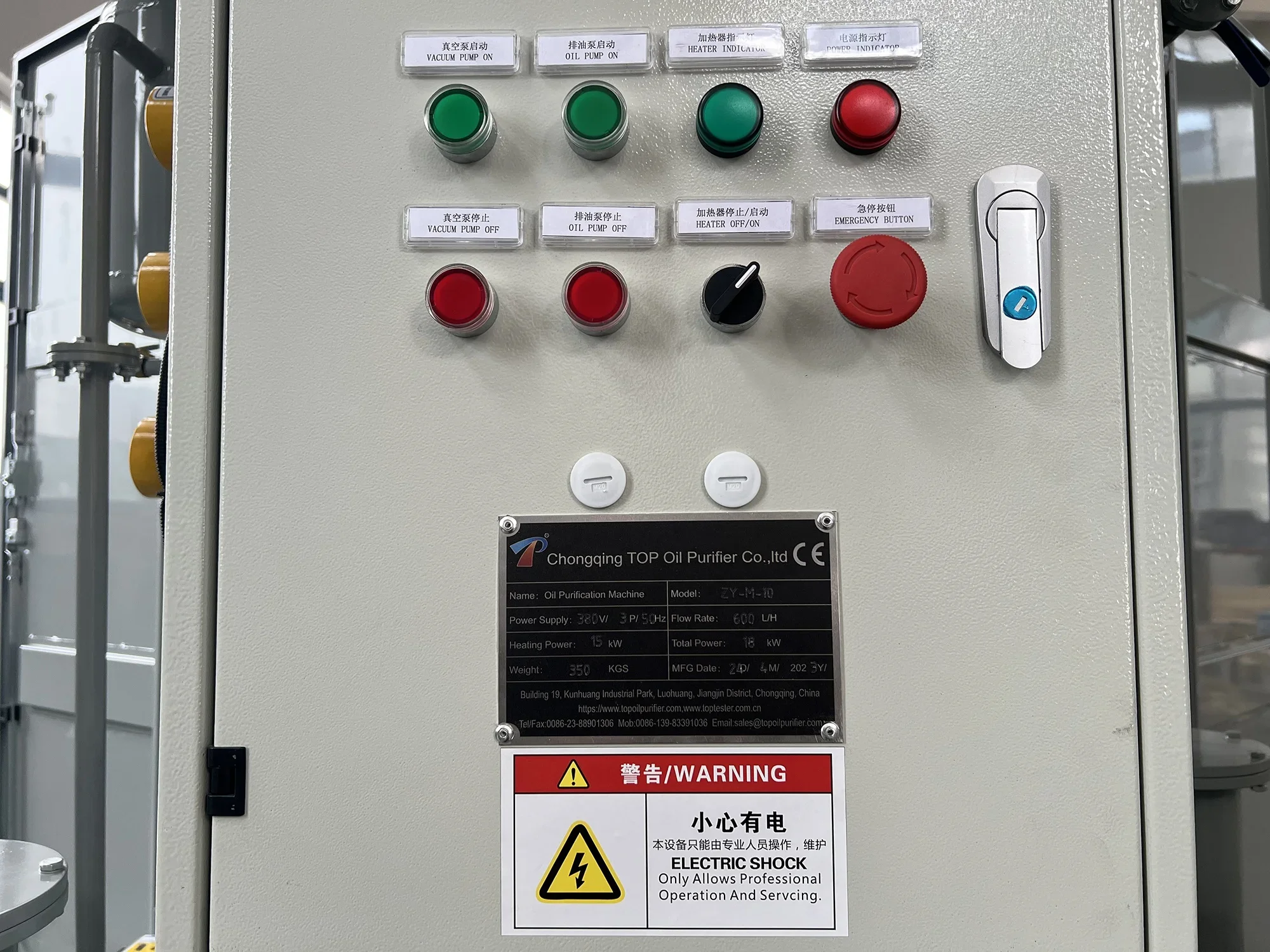 Outdoor Mobile Low Price Transformer Oil Dehydration System