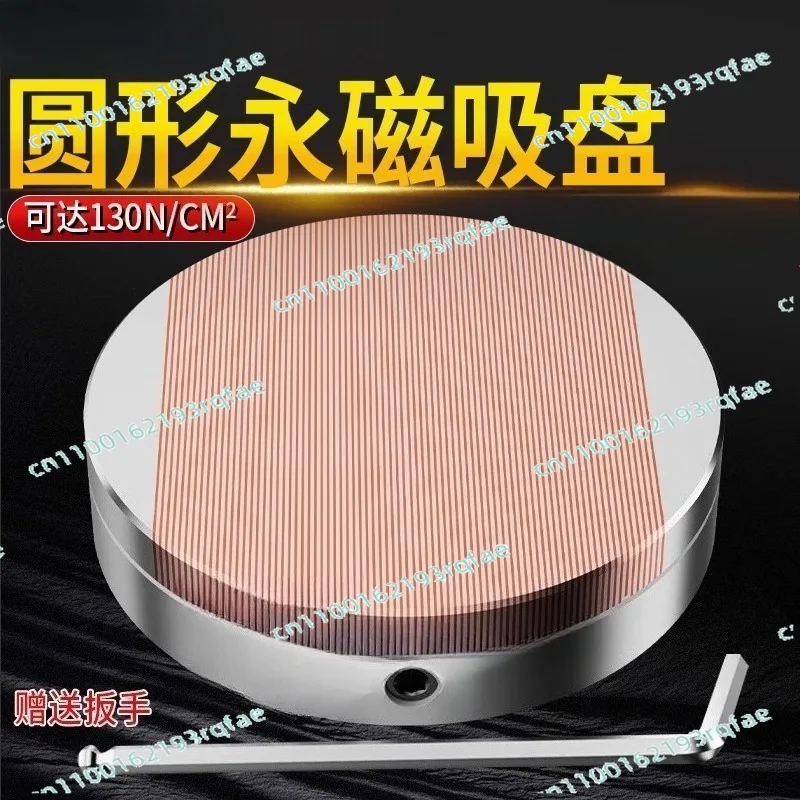 Precision circular disk for wire cutting of lathe, round permanent magnet chuck powerful fine disk grinder