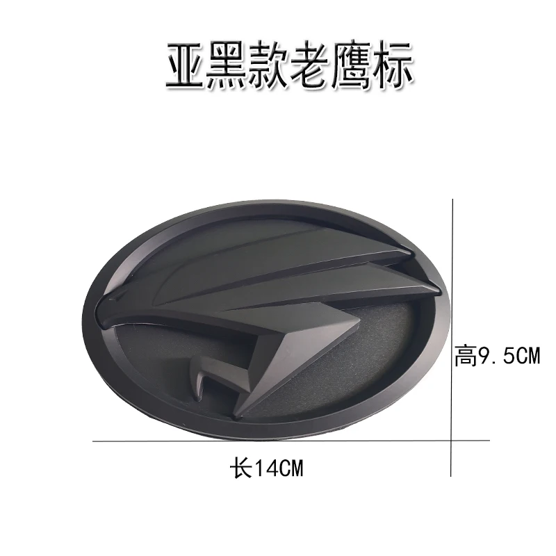 2 Color Car Modification Logo Eagle Bird Logo  For Toyota Corolla Camry Sienna