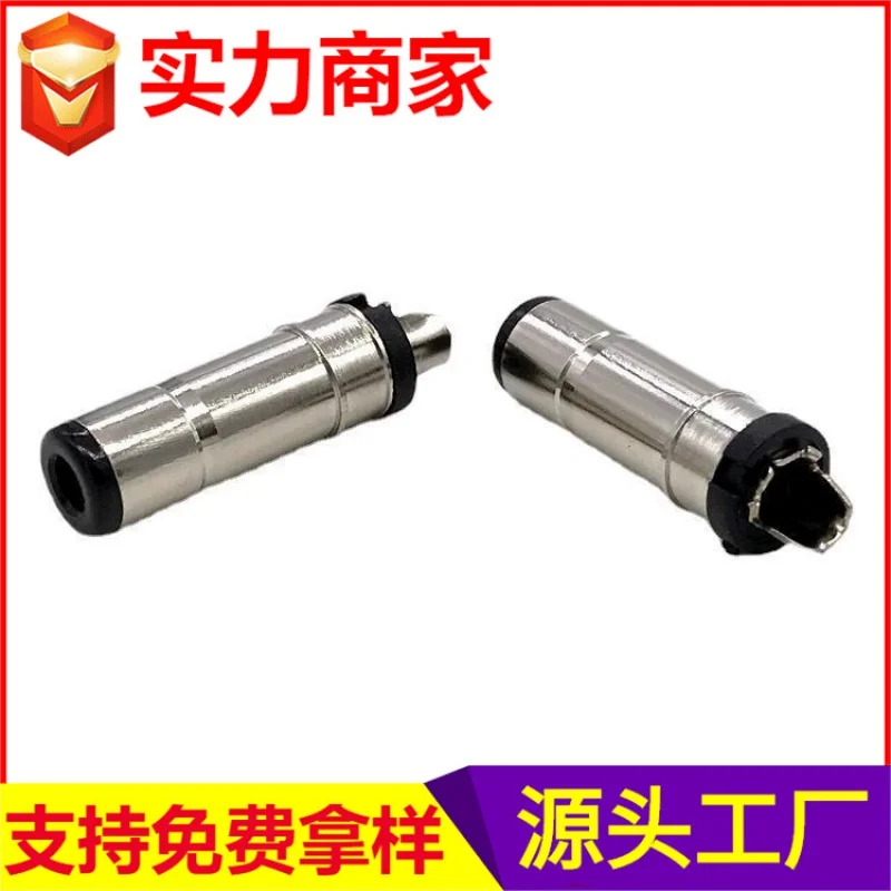 DCPlug6530Dc 6.5*3.0dcTuning ส้อมปลั๊กอะแดปเตอร์ปลั๊ก Pierce TypeDCMale Connector โรงงาน