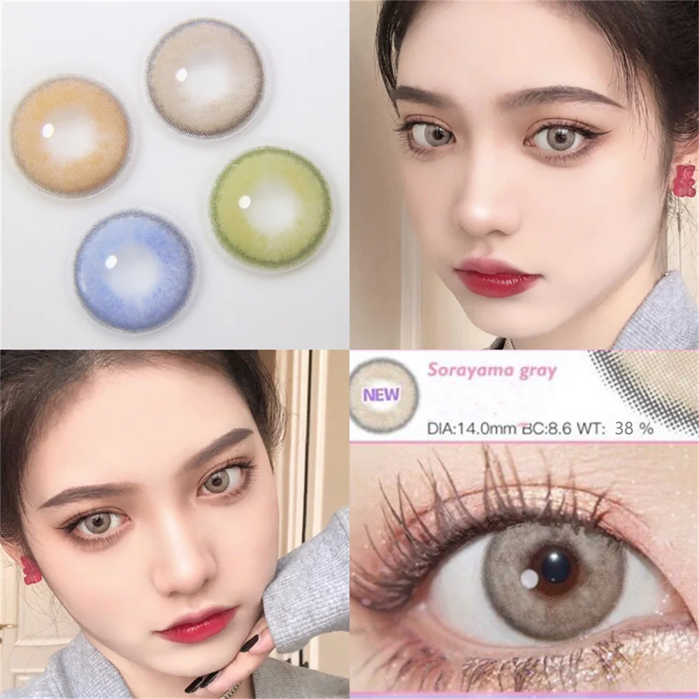 Hajime Sorayama prescripción de miopía lentes de contacto de colores suaves BeautyMakeup 1 par (2 uds) lentes de color de ojos naturales uso anual