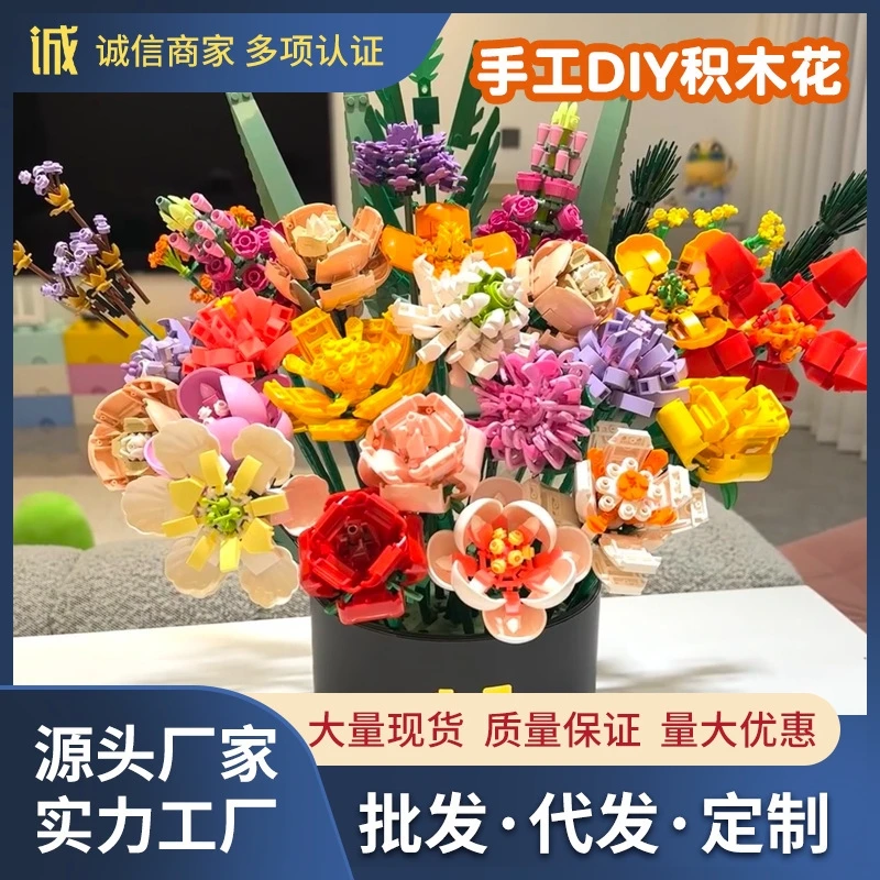 

Ручная работа DIY Цветочный букет Строительные блоки Игрушка Кирпич Роза Лилия Головоломка Модель для девочек Женщин Подарок на день рождения Домашний декор комнаты
