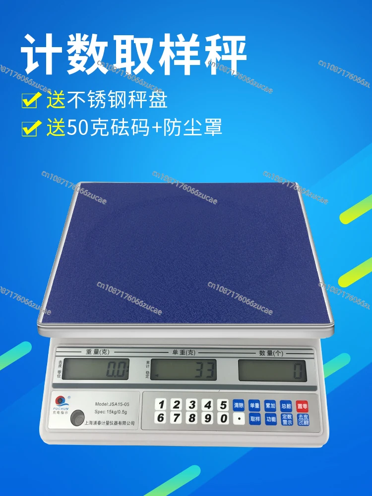 Electronic Counting JSA Quantity Scale Number of Scales Sample 0.1G Electronic Scale