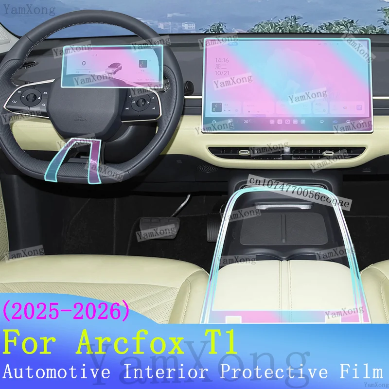 For Arcfox T1 Car Center Gear Panel Transparent Cover Sticker interior Kit scratch Navigation Dashboard screen Protection Film