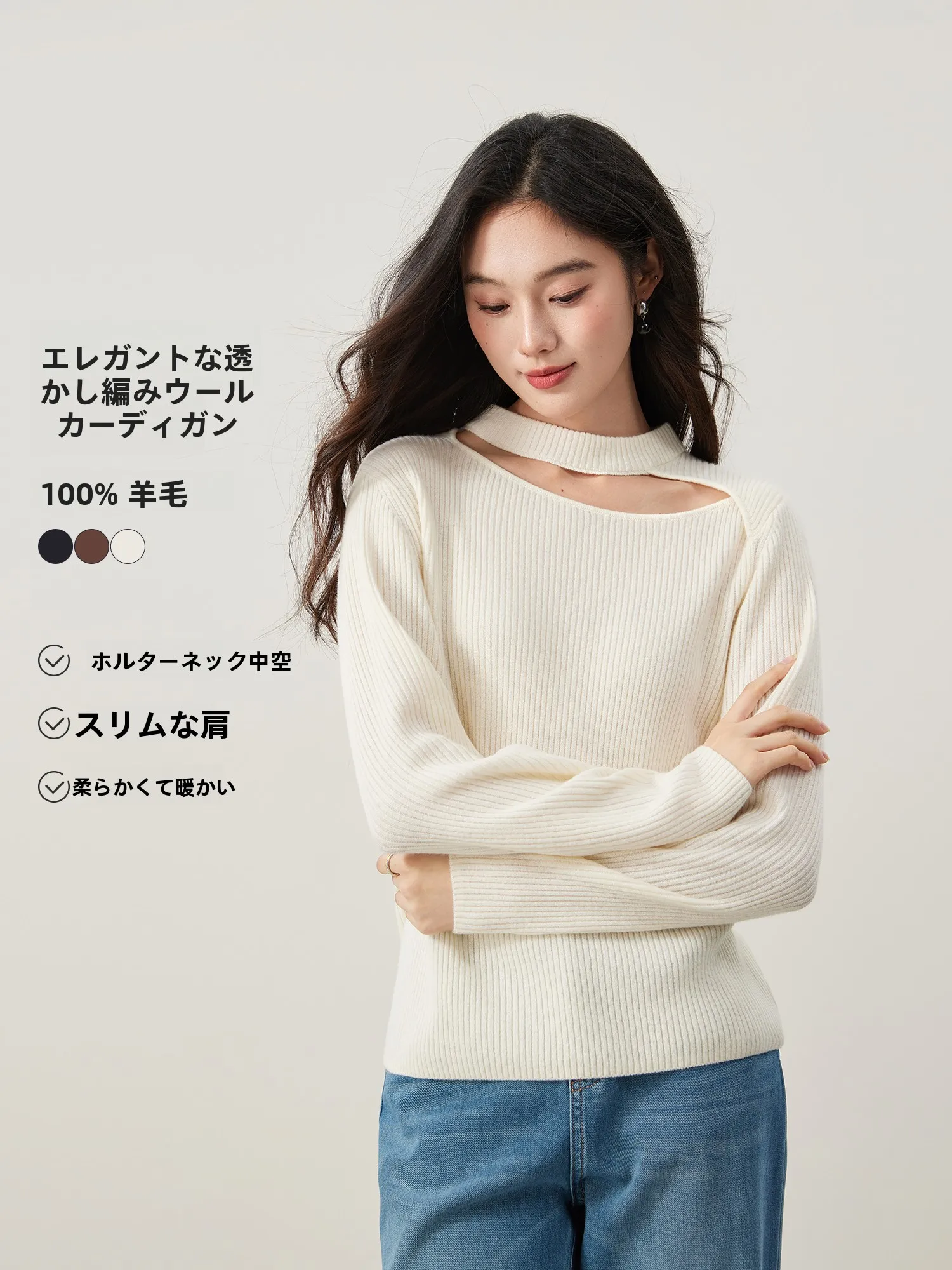 

Mijia High Quality 100 Wool Base Knitted Sweater Women's Hollow out Neck Hanging Neck Knitwear Elegant Style Long Sleeve
