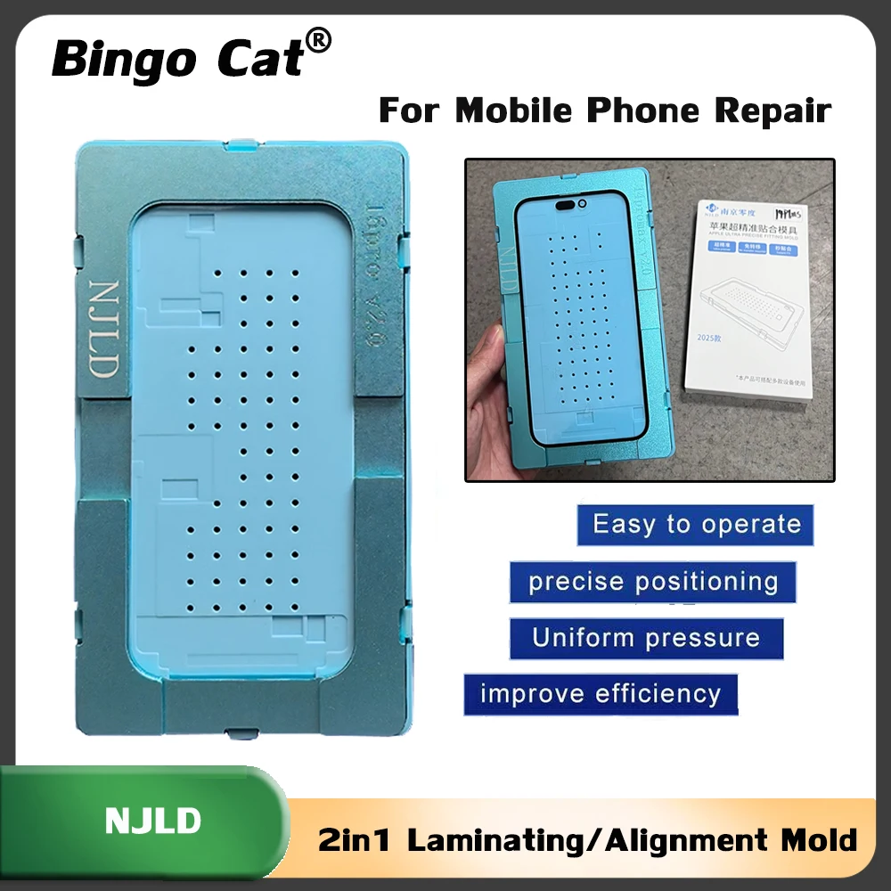 

NJLD 2 IN 1 LCD Glass Lamination Mold For iPhone 12 13 14 15 16 Pro Max Pressure Position Location Unbent Flex Cable Rubber Mat