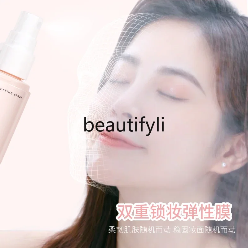 Setting spray Quick film Long-lasting oil control without makeup removal Waterproof and sweat-proof moisturizing spray