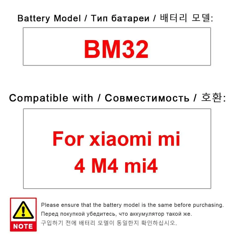 

BM32 3000Mah For Xiaomi MI 4 M4 Mi4 Mobile Phone Battery Premium Replacement