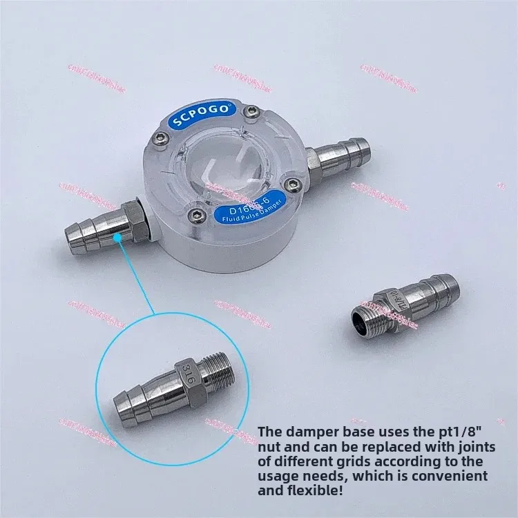 Pangu D1606-6 Miniature Fluid Pulse Damper, Diaphragm Pump Peristaltic Pump Pulse Buffer