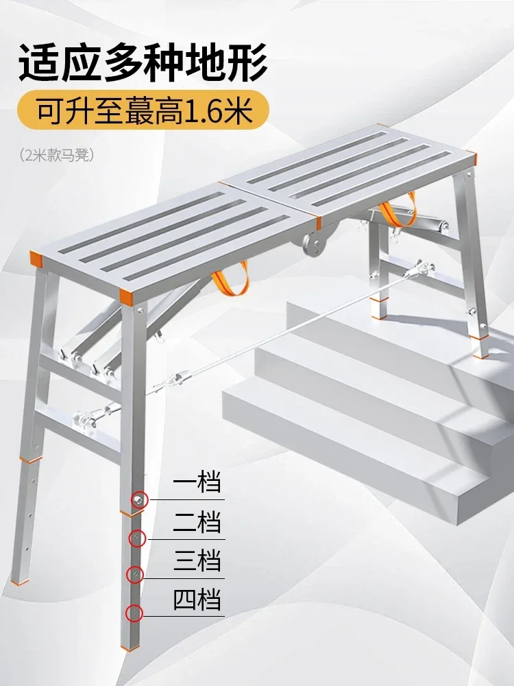 Folding, lifting, thickening, extra thick putty, decoration, stirrup engineering, ladder scaffolding