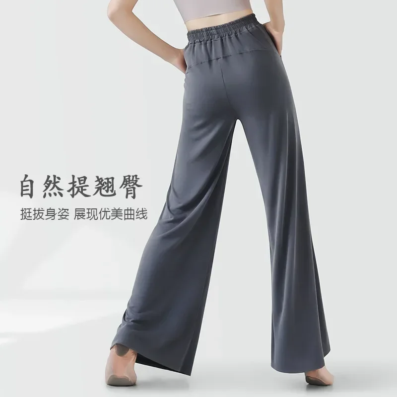 Basic-Übungshose für modernen Tanz, Tanzhose, hohe Taille, hängende Hose mit geradem Bein, schönes Gesäß, Pfirsich