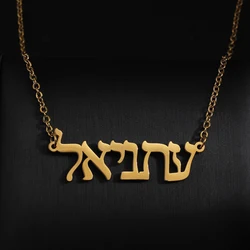 18K Jewish Language Hebrew Name Necklace Personalized Jewelry Stainless Steel Customized Pendant Friendly Friendship Gift her