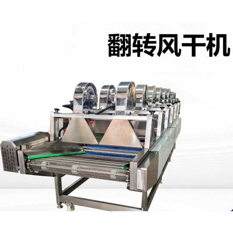 Fully automatic packaging bag flip air dryer, fruit and vegetable cooling and drying line