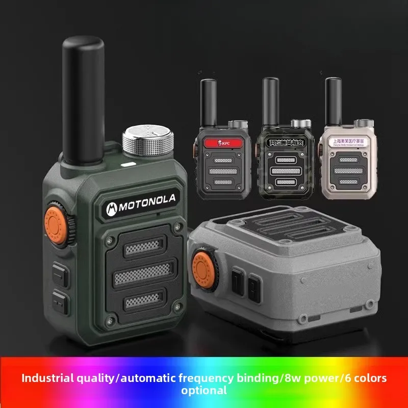 

Walkie-talkie Outdoor Machine 10km High Power Handheld Mini Small One-button Frequency Coupler