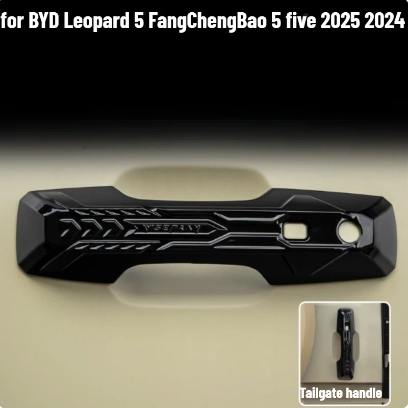 

Ветрозащитная рамка Mecha для BYD Leopard 5 FangChengBao 5 пять 2025 2024, аксессуары для интерьера