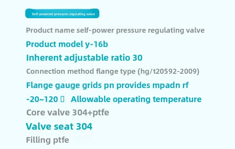 電動空気圧フィルム自動圧力安定化定圧減圧制御弁、自作動式圧力