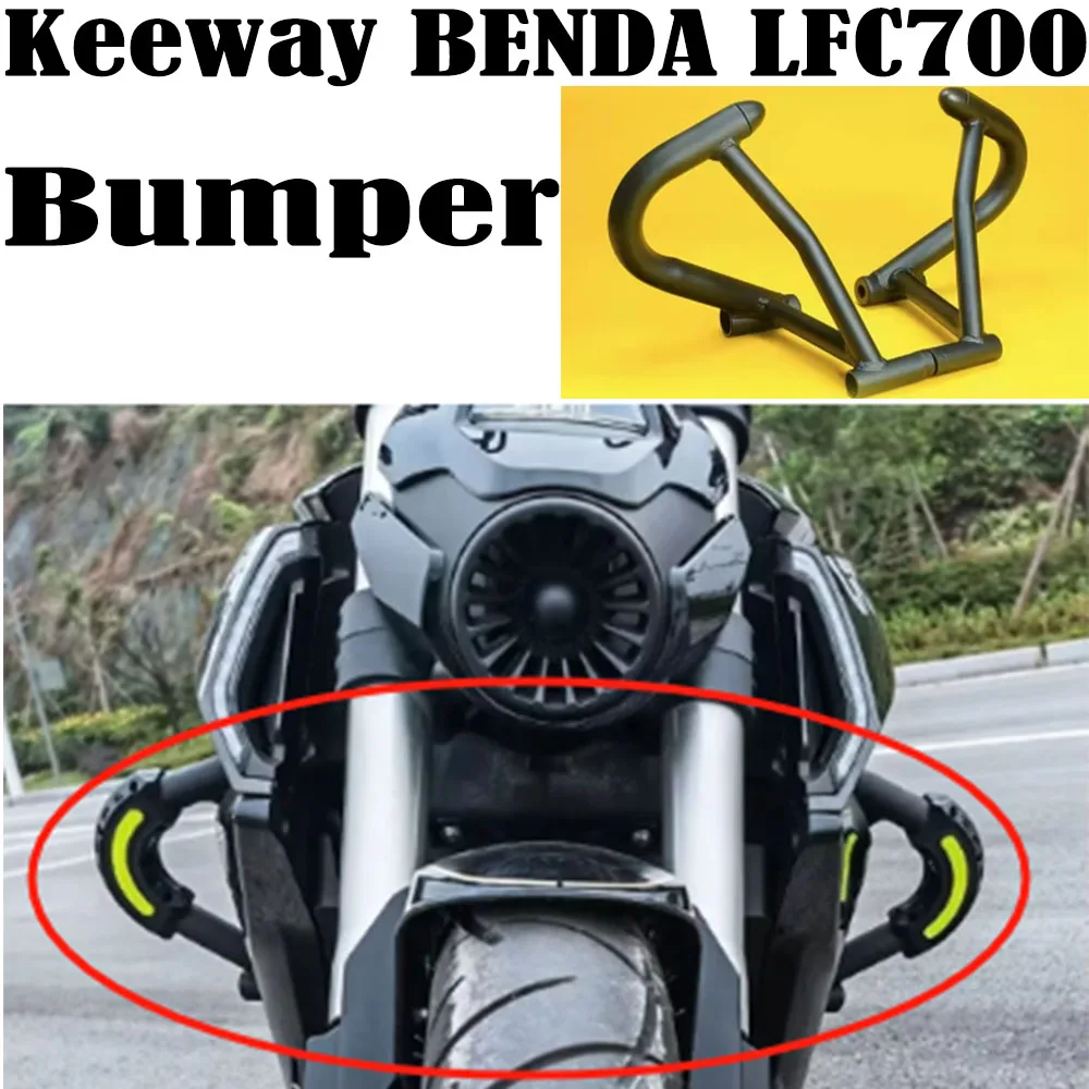 For Keeway BENDA LFC700 LFC 700 Motorcycle Accessories Bumper Guard Bar Fall Protection Keeway BENDA LFC700 New