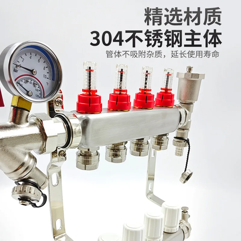 Floor heating water divider 304 stainless steel flow rate Manifold in Floor Heating System Underfloor Heating Manifold