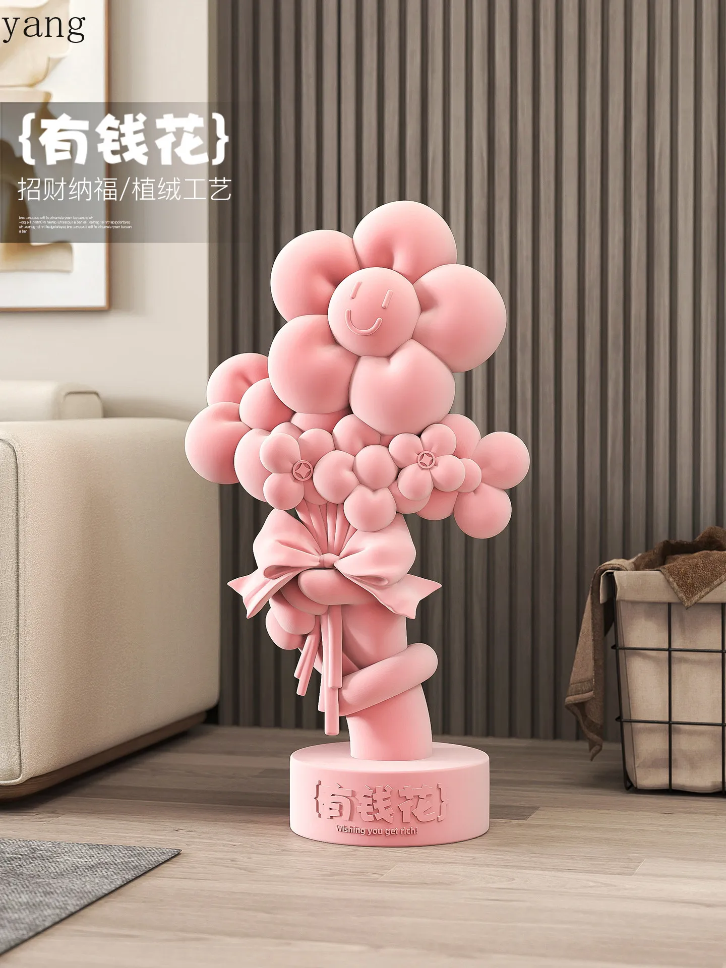 CX rich flower flocking floor ornament living room TV cabinet home goods decoration