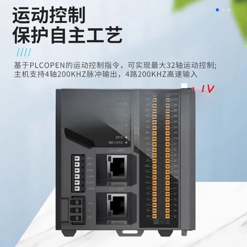 سلسلة T Bus H5U، وحدة تحكم صغيرة 8 محاور 16 محور 32 محور #3