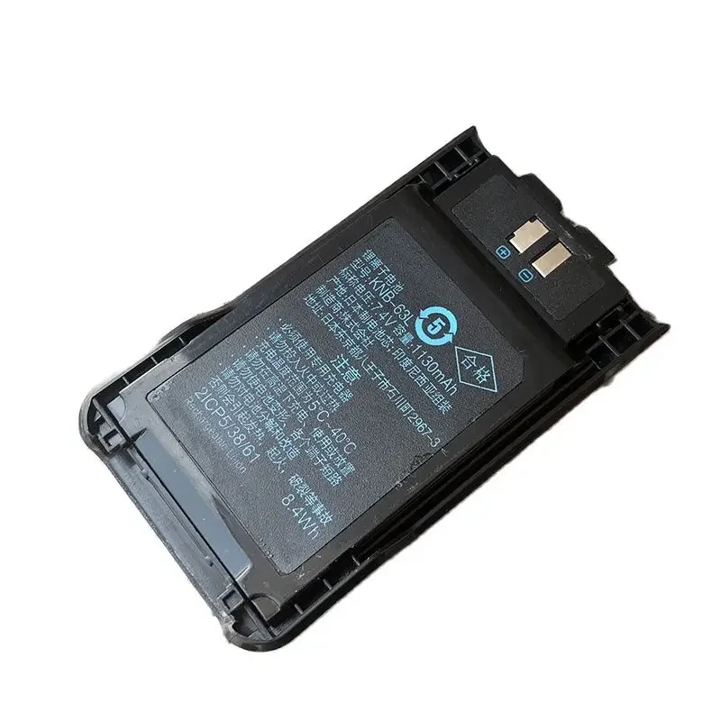 7.4V 1130mAh KNB-63L Rechargeable Batteries for TKU100 THK20A THK40A Walkie-talkie Lithium Battery