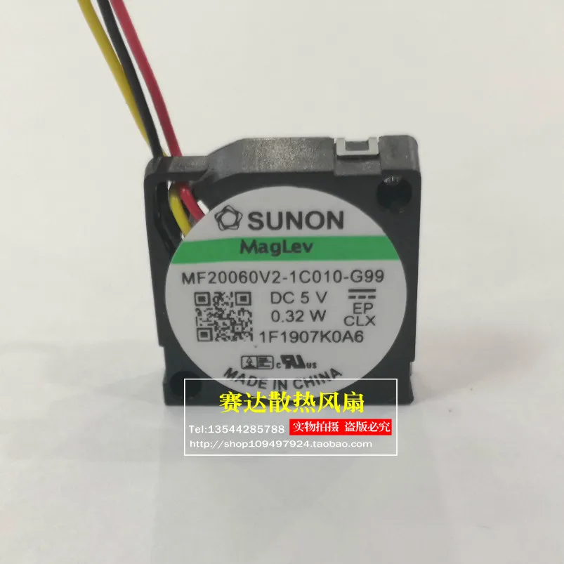 

Новый микровентилятор SUNON 2006 5 В 0,32 Вт MF20060V2-1C010-G99 20*20*6 мм