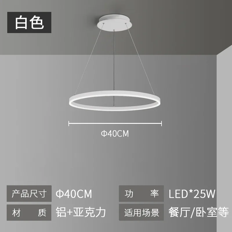 Modern Minimalist Ring LED Pendant Light for Living Dining Room Kitchen Black Chandelier Home Decor Indoor Hanging Light Fixture