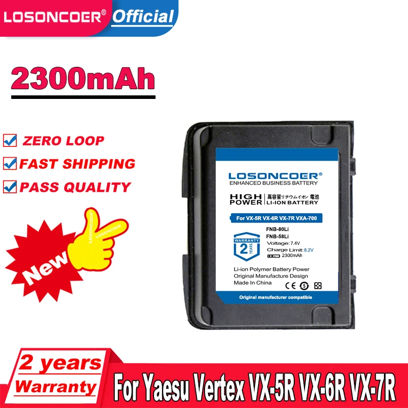 2300mAh Battery FNB-80Li FNB-58Li Two-way Radio For YAESU VX-7R VX7R VX-6R VX-6 VX-6E VX-5 VX-5R VXA-700 VXA-710 HX471S HX460S