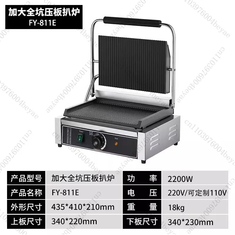 압력판 그릴 양면 풀 피트 파니니 기계 두꺼운 철판 튀김 및 구이 스테이크 기계